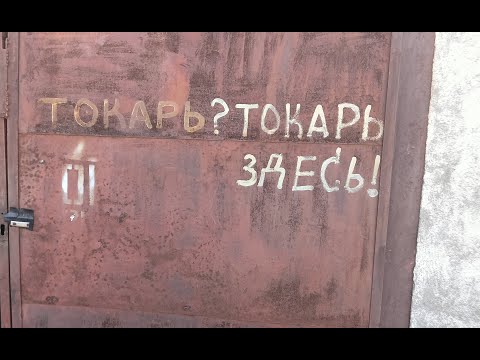 Видео: Ремонт передней балки и привода НШ Т-25 Франкенштейн.