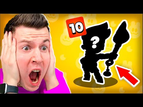 Видео: 😱 НЕВЕРОЯТНО ! Вот Что Мне ВЫПАЛО с Этого МЕГАЯЩИКА в Brawl Stars !