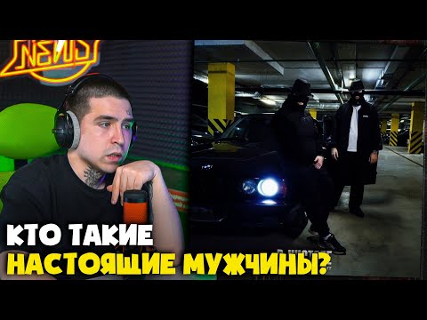 Видео: КРИМИНАЛЬНЫЙ БИТ — В ЧИСТОТЕ | Реакция и разбор от RapNews