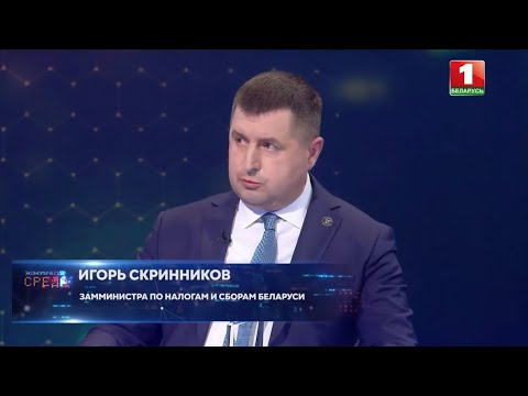 Видео: Как изменятся условия работы для индивидуальных предпринимателей? || Беларусь 1