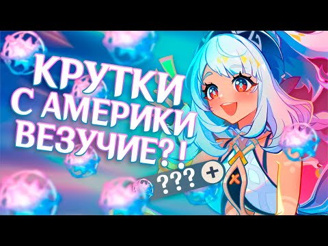 Видео: КРУТИМ МУАЛАНИ НА АМЕРИКЕ с очень милой подписчицей!