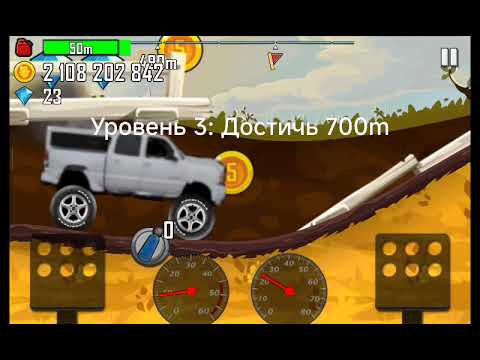 Видео: Играю в hcr lindo mod 🤩 часть 2