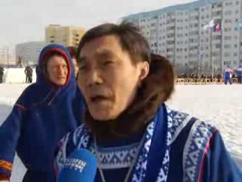 Видео: Специальный репортаж День Оленевода