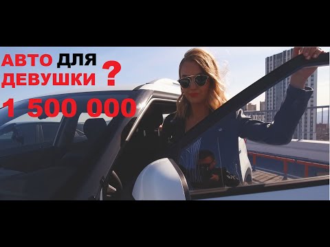 Видео: ЧЕСТНО ПРО Hyundai Creta (2.0 + advanced) -Тачка Леди