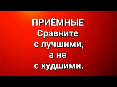 Видео: Приёмные/В последних сериях. 