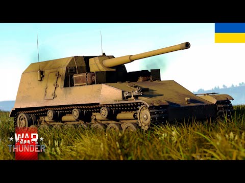 Видео: МІЦНИЙ ГОРІШОК Ho-Ri Production | War Thunder [UA]