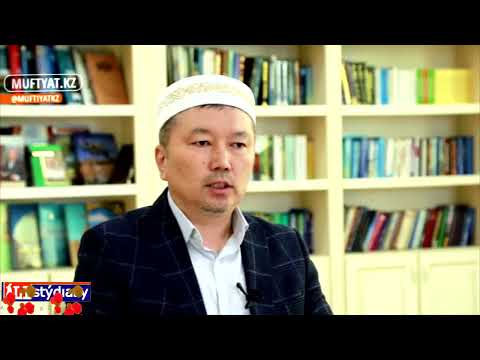 Видео: Тәңірші Айшаның өтірігіне жауап / Муфтият / ұстаз Исмайыл Сейітбеков 💚 АЛИ студиясы