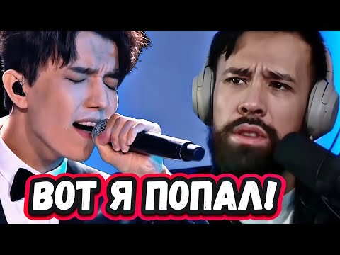 Видео: НЕ ОЖИДАЛИ? Невероятная  Реакция Музыканта из Бельгии на Димаша с песней Грешная страсть