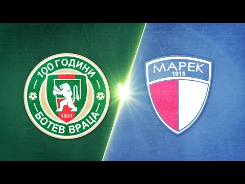 Видео: Ботев Враца - Марек 1:1 (4:2) /след дузпи/