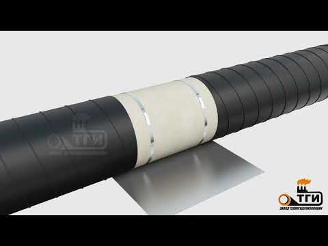 Видео: Комплект изоляции сварного стыка труб (КТС-2)в металлополимерной оболочке с применением скорлупы ППУ