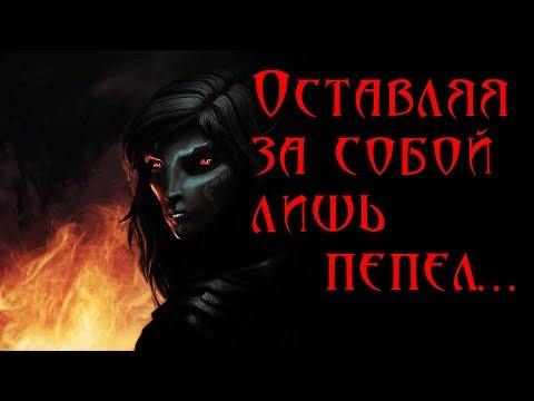 Видео: Skyrim: воин дракона. Лучший билд через драконьи крики