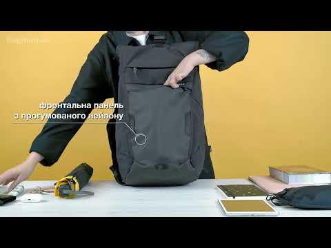 Видео: Огляд міського рюкзака Thule Paramount Commuter Backpack 18L