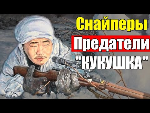 Видео: Их шкуры ни кто беречь не собирался! - Охота на кукушку Якутского Снайпера. Дуэль снайпера