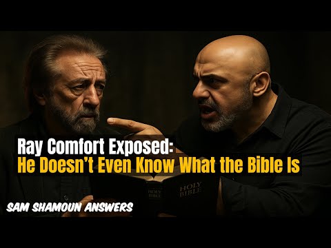 Видео: Сэм Шамун отвечает: Рэй Комфорт разоблачён 🔥 | Он даже не может определить, что такое Библия