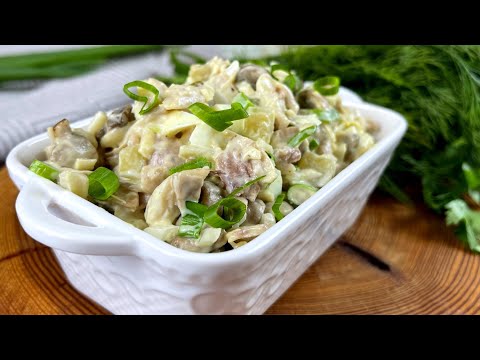 Видео: САЛАТ,от которого не могу отказаться! Уж очень Вкусный! Салат "Гостиный двор" (на замену "Оливье")