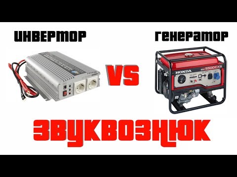 Видео: Электропитание для звука. Часть 2