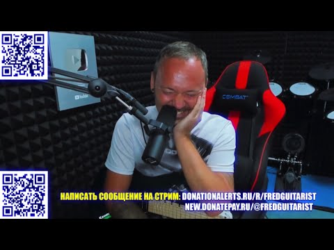 Видео: ФРЕД ИГРАЕТ НОВЫЙ РИФФ JASE НА СТРИМЕ! | ЖИТНЯКОВ ЛУЧШИЙ ОРЛОМОТИКОВЫЙ ВОКАЛИСТ ПЛАНЕТЫ?