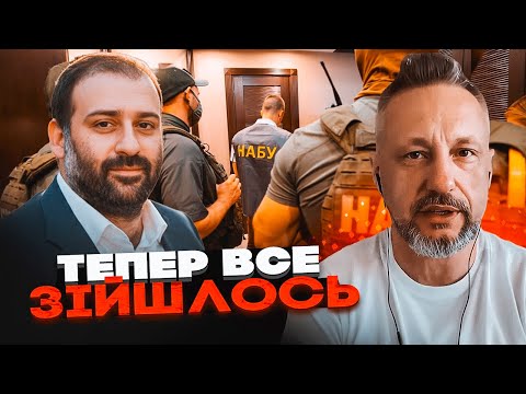 Видео: 💥НОВЫЕ ДЕТАЛИ в бегстве Миндича! АНДРЮЩЕНКО: время, за которое он добрался до границы, говорит о…