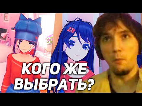 Видео: Серега Пират не знает кого выбрать в MiSide! серега пират лучшее