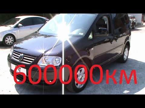 Видео: 600000 км. Вскрываем мотор. VW CADDY 1.9 BLS