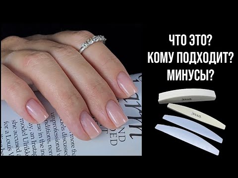 Видео: Пилочный маникюр практический урок