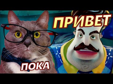 Видео: СОСЕД, Я СКУЧАЛ (НЕТ) ➤ Hello Neighbor 2 #1