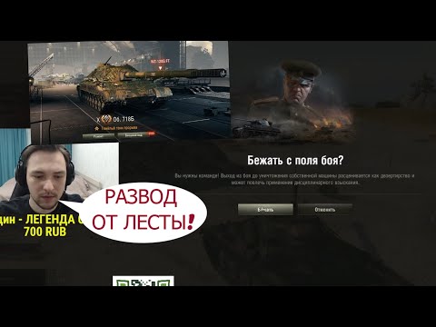 Видео: СЕРВЕР ВПЕРВЫЕ ТЕСТИРУЕТ НОВУЮ ИМБУ (НЕТ) ОБЬЕКТ 718Б \ЛУЧШИЕ МОМЕНТЫ