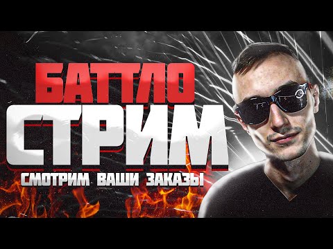 Видео: СМОТРИМ ВСЯКУЮ ШЛЯПУ (ЗАКАЗИКИ ПРИВЕСТВУЮТСЯ)