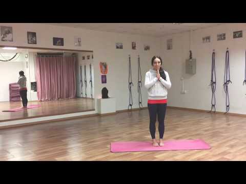 Видео: С чего начать в Йоге? Тадасана – Поза Горы