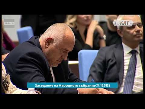 Видео: Троен скандал между Възраждане, МЕЧ и Величие