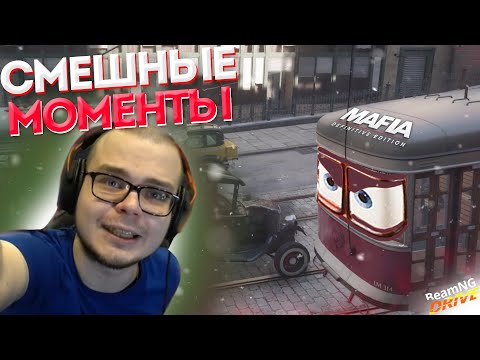 Видео: СМЕШНЫЕ МОМЕНТЫ С БУЛКИНЫМ №96 (Mafia: Definitive Edition | BeamNG Drive)