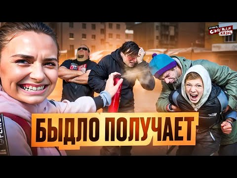 Видео: Быдло получает Перцем в харю! Как проучить неадеквата!? Драки, скандалы и конфликты алкашами!