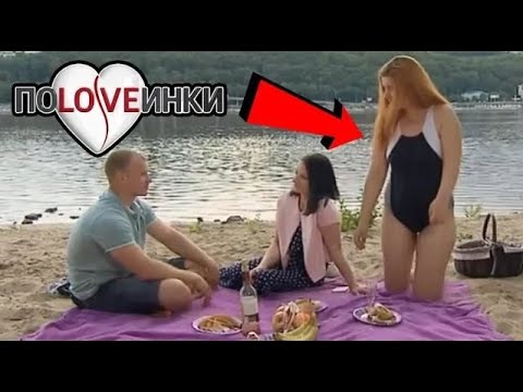 Видео: Подруга УВЕЛА парня на СВИДАНИИ ► Половинки