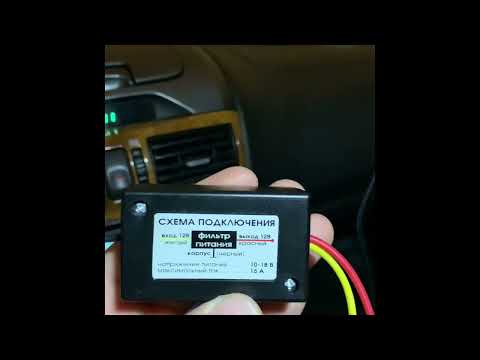 Видео: Фонит магнитола | простой метод решения вопроса