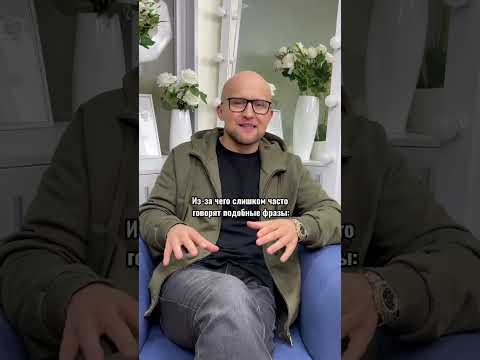 Видео: Топ 3 фраз девушек, которые выросли без отца. Ярослав Самойлов #ярославсамойлов  #психология