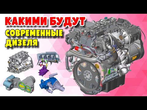 Видео: Обзор новейшего дизеля KIA  Hyundai  2.2  D4HE