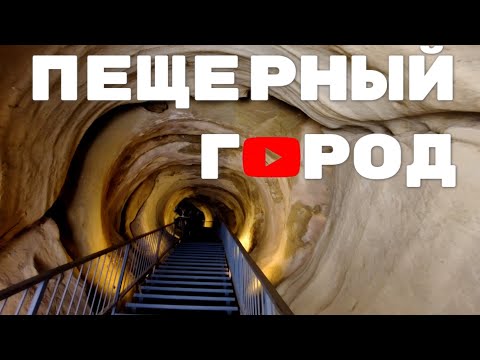 Видео: 8.🇬🇪 Уплисцихе — древний пещерный город Грузии. 