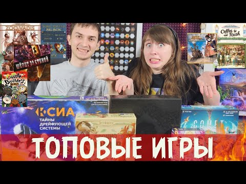 Видео: ВСЕ ИГРЫ в ТОП года?😱😱😱 САМЫЙ удачный месяц🔥