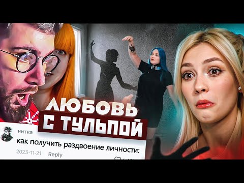 Видео: ТУЛЬПЫ - ДРУГ ПОЗНАЕТСЯ НИГДЕ | РЕАКЦИЯ на БРИДЖ