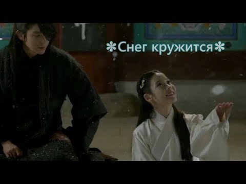 Видео: ✽Дорамный микс✽ Снег кружится✽