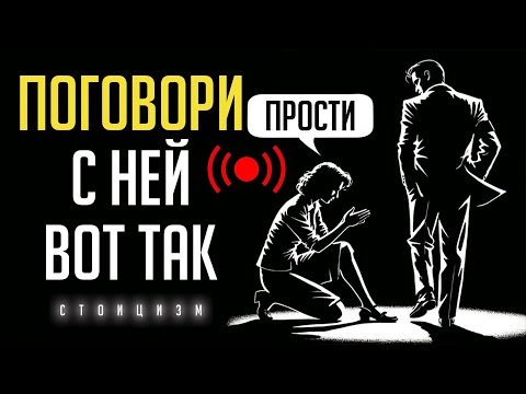 Видео: 🔴Что женщины чувствуют, когда ты спокоен / СТОИЦИЗМ