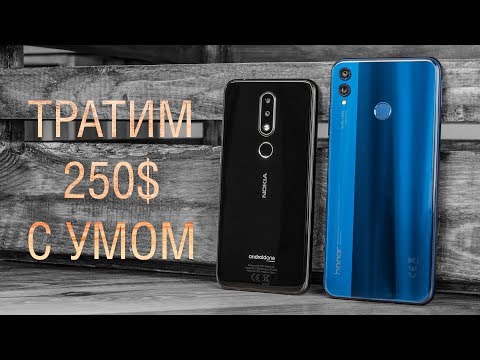 Видео: Сравнение Nokia 6.1 Plus и Huawei Honor 8X - красота против Android One. Honor 8X VS Nokia 6.1 Plus.