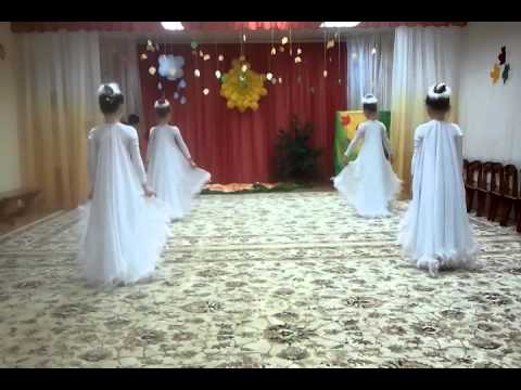 Видео: Танец "Птицы"