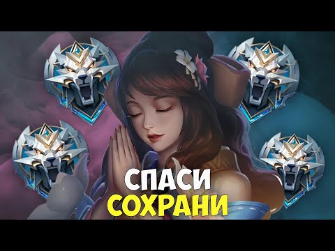 Видео: ВСЕ УЖАСЫ ИГРЫ НА ГРАНДМАСТЕРАХ в Mobile Ledends