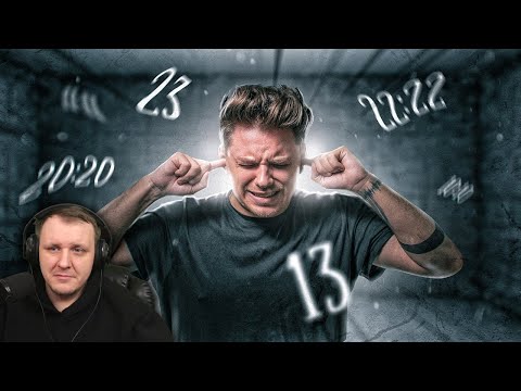 Видео: Феномен Баадера-Майнхоф | Они преследуют меня! | Реакция на Utopia Show