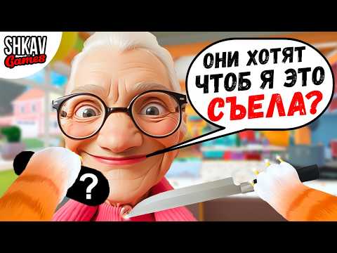 Видео: КОТИК ВЫПОЛНЯЕТ ВАШИ ЖЕЛАНИЯ! I AM CAT VR / Часть 17 /