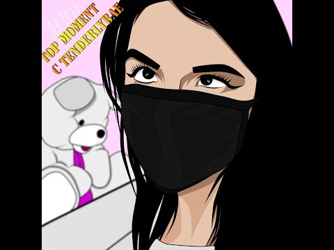 Видео: ТОП МОМЕНТЫ С TENDERLYBAE: ФЛЕКС АМИНЫ I ИЗБИЛА ПАНДУ I БРАТИК ЛЮБИТ МАЛЬЧИКОВ  #2