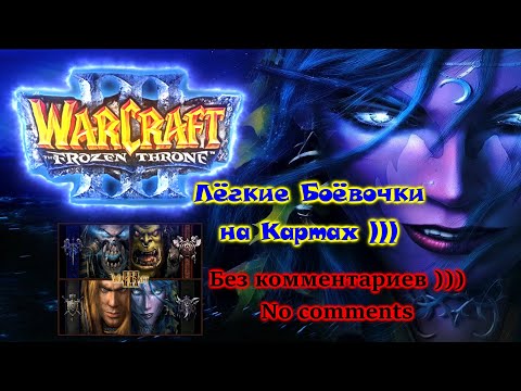 Видео: WarCraft 3 The  Frozen Throne #34 Орда   Острова