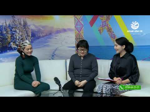 Видео: Көл Таңы \ Инклюзивдик билим берүү - ар бир бала үчүн мүмкүнчүлүк. 06 02 2023