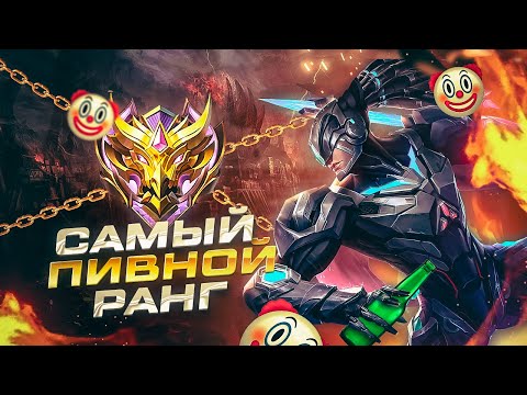 Видео: В МИРЕ ЖИВОТНЫХ [Я ФОЛОВИТЬ ПЫТАЮСЬ] МОБАЙЛ ЛЕГЕНДС MOBILE LEGENDS